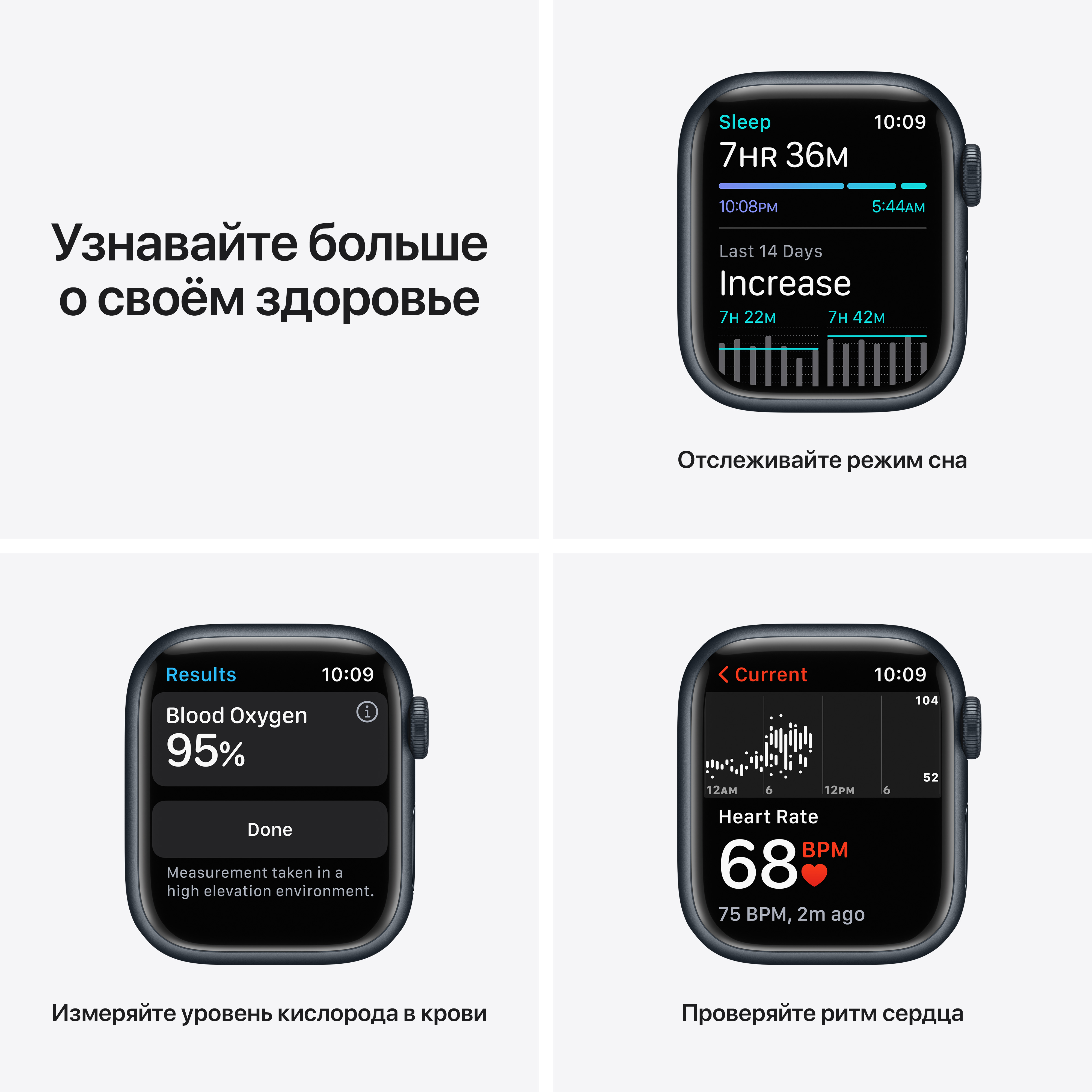 Смарт-часы Apple Watch Nike Series 7 Midnight, 45 мм