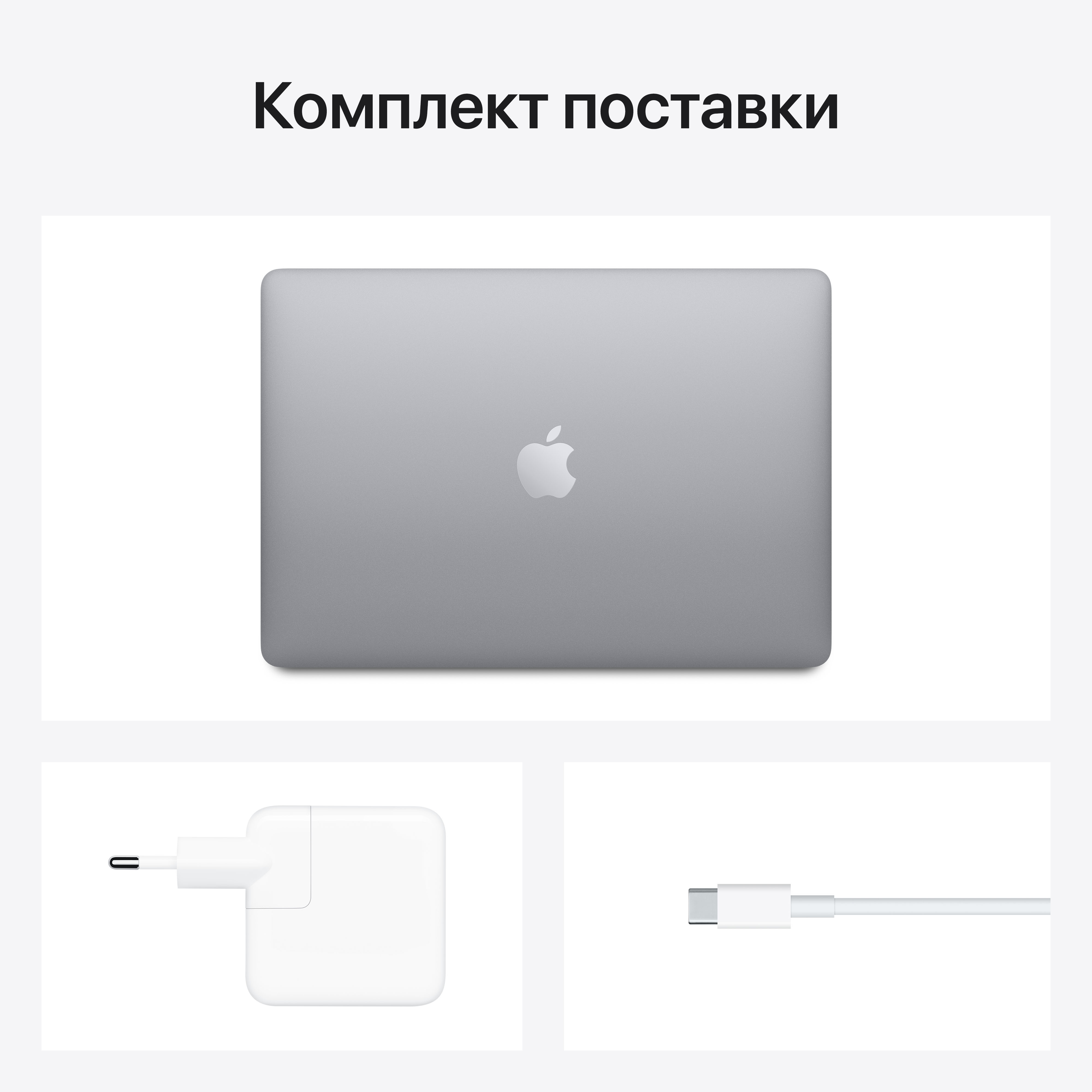 Купить Macbook Air 16 256