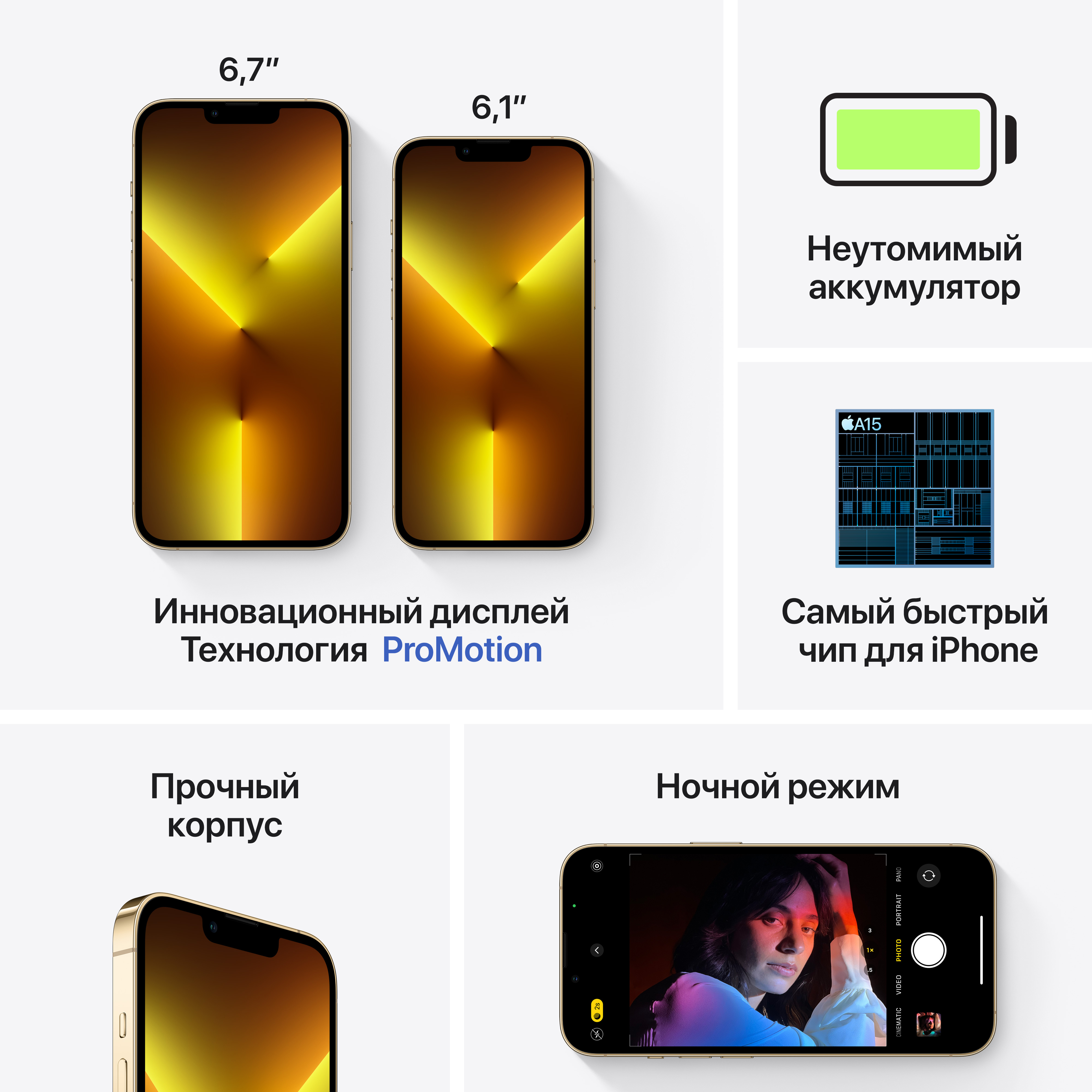 Сколько гб в айфоне 15 про макс. Iphone 13 Pro Max 512gb золотой. Iphone 13 Pro Max 1tb золотой. Apple iphone 13 Pro Max 512gb. Iphone 13 Pro Max 128gb Gold.