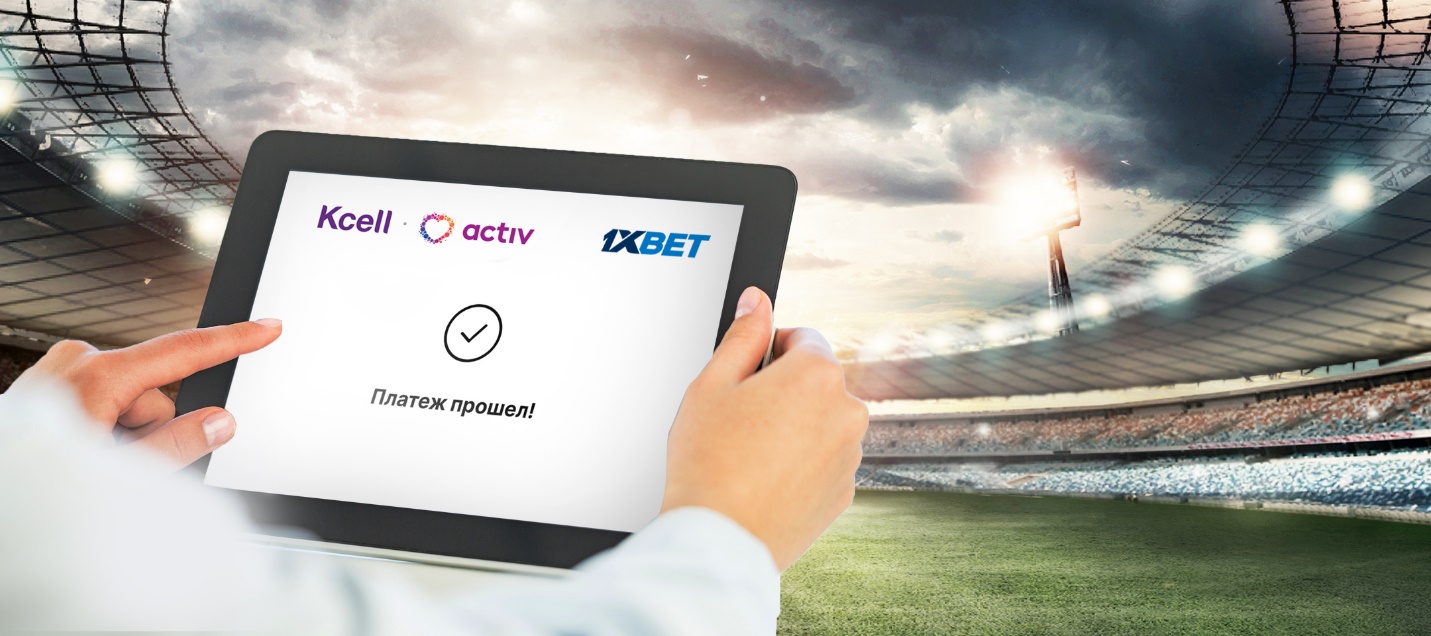 Ставки на спорт в 1 xbet букмекерской конторе через приложение activ